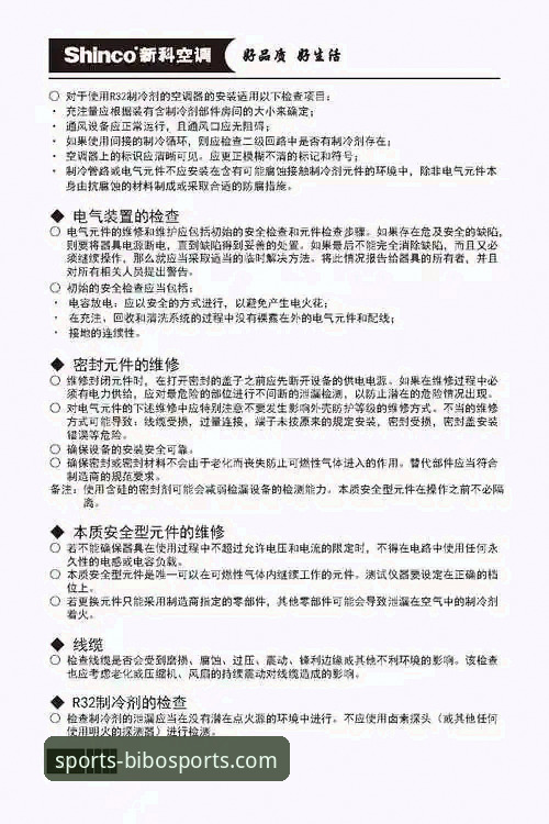 必博体育安装教程 揭秘必博体育安装教程:78.9MB安装包背后的完整操作指南