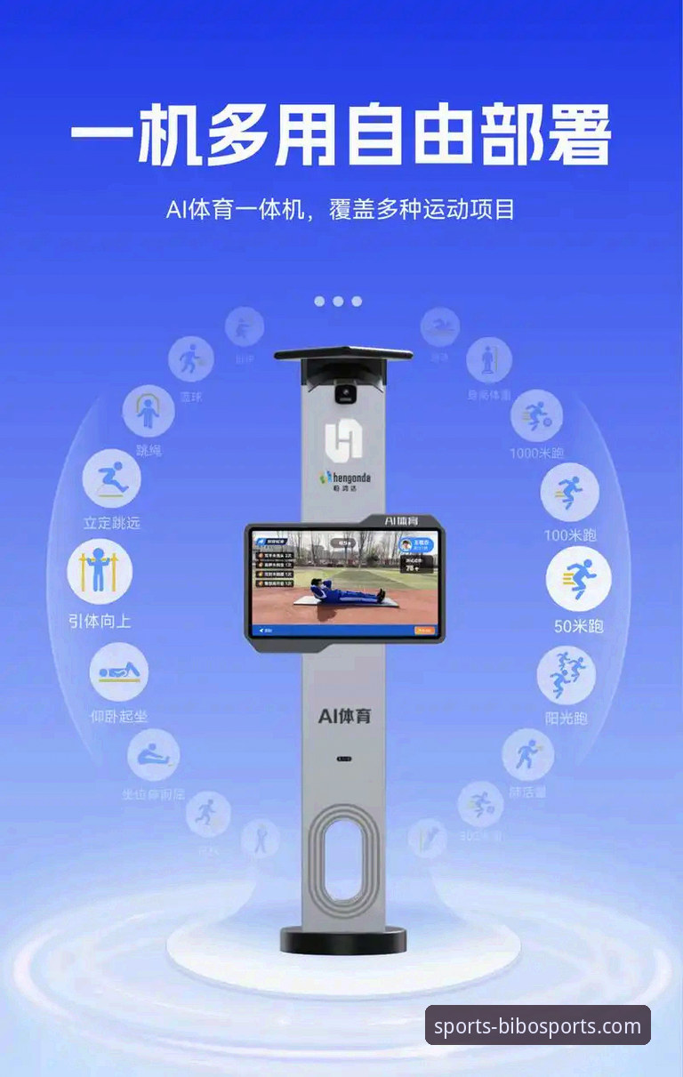 必博体育APP下载深度评测：功能、性能与安全性的全面技术分析