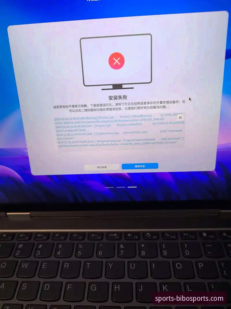 必博体育娱乐平台下载不了怎么办 必博体育平台下载问题全解析:从根源解决安装失败